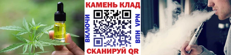 Cannafood конопля  Коломна 