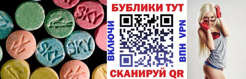 цены   гидра сайт  Ecstasy круглые  Коломна 