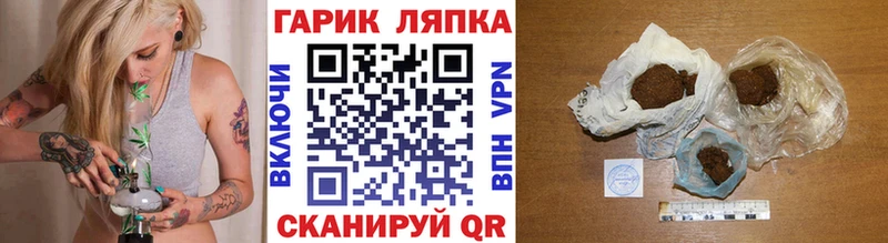 ГАШ hashish  мега как зайти  Коломна 
