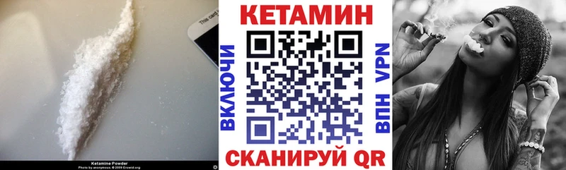КЕТАМИН ketamine  blacksprut ONION  Коломна 