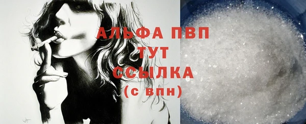 кокаин Гусь-Хрустальный