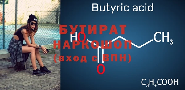 кокс Гусиноозёрск