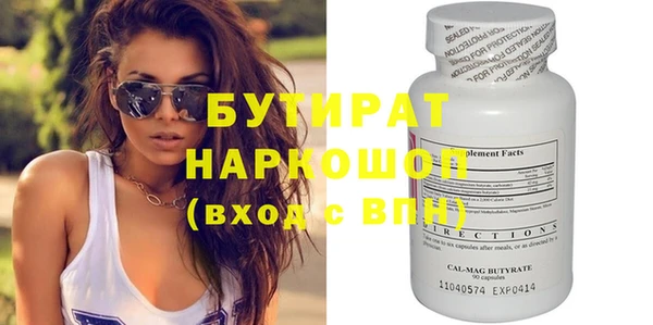 дмт Гусев
