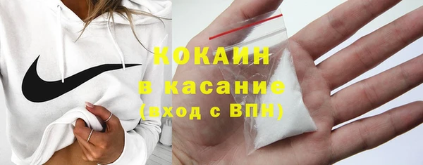 кристаллы Горняк
