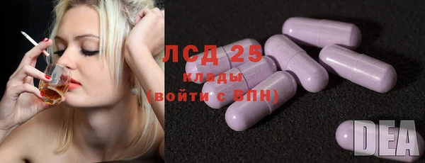меф Протвино