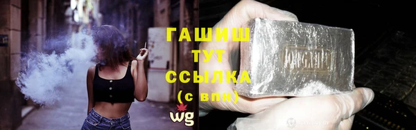 кокаин Гусь-Хрустальный
