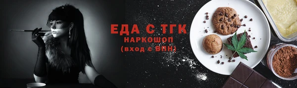 кокаин Гусь-Хрустальный