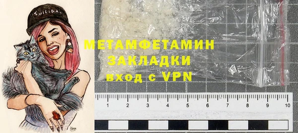 кокаин Гусь-Хрустальный