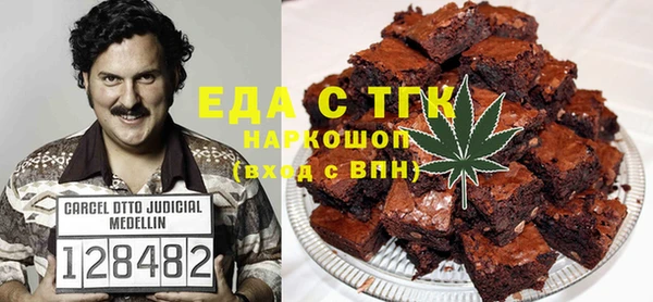кокс Гусиноозёрск