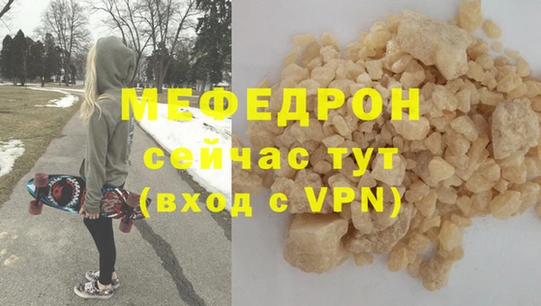 кокс Гусиноозёрск