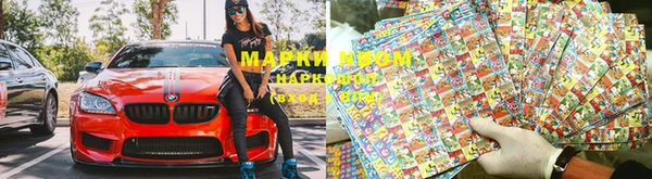 метадон Пролетарск