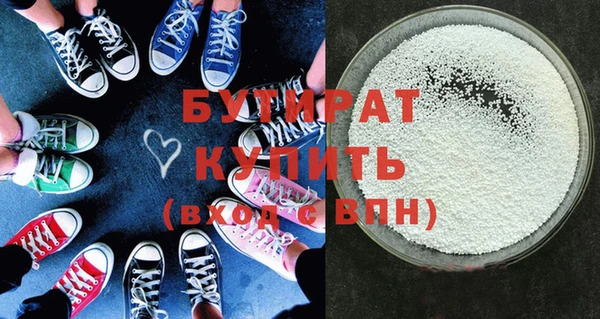 кокс Гусиноозёрск