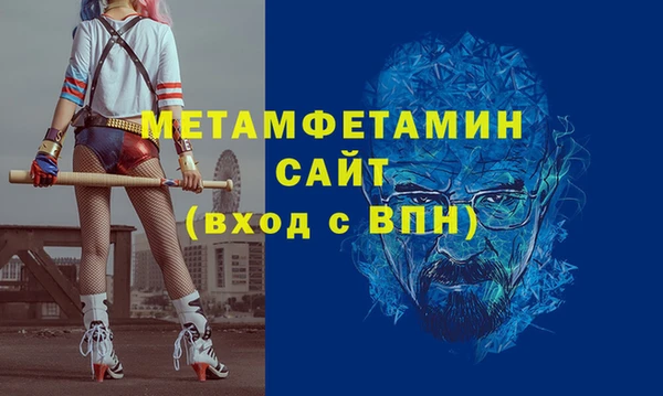 кокс Гусиноозёрск