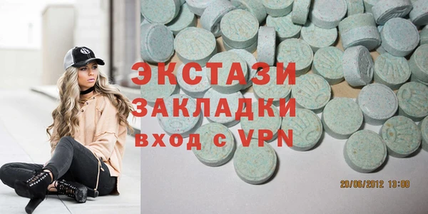кокаин Гусь-Хрустальный