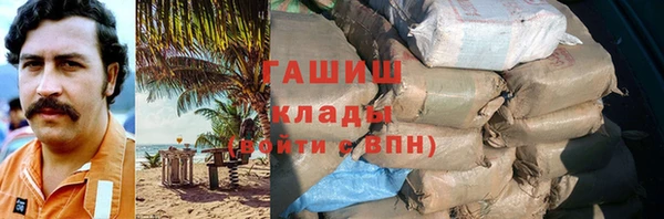 кокаин Гусь-Хрустальный