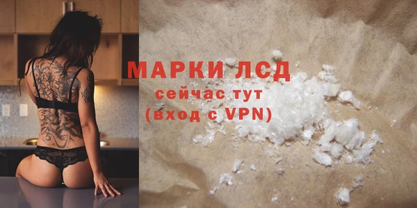 кокаин Гусь-Хрустальный