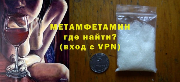 кокс Гусиноозёрск