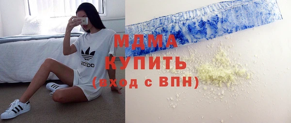 кокаин Гусь-Хрустальный