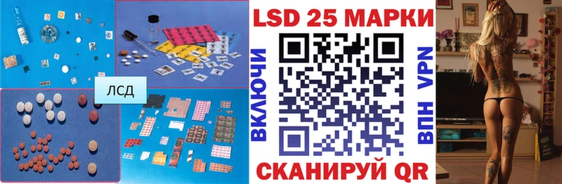 LSD-25 экстази кислота  Коломна 