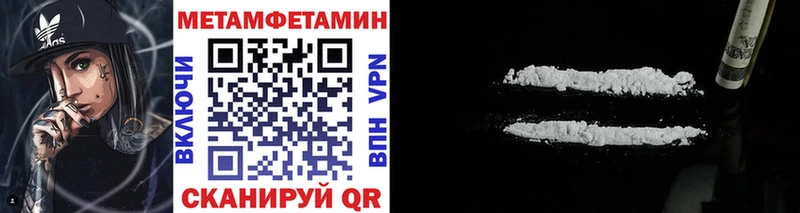 Первитин Methamphetamine Коломна